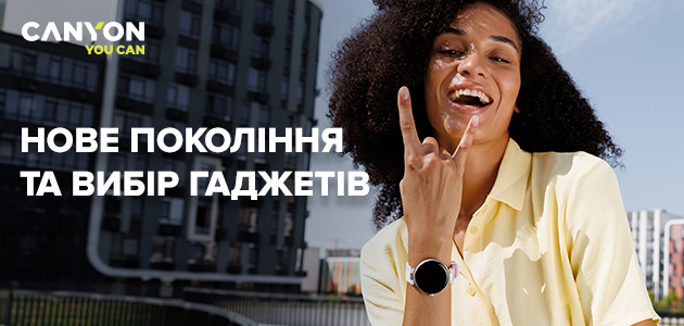 Час міленіалів поступово зміщується